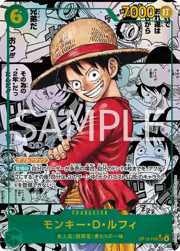 One Piece Card Game - OP13 - Carrying on his Will - Display [JP]